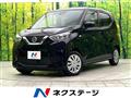 2023 Nissan DAYZ