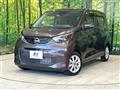 2023 Nissan DAYZ
