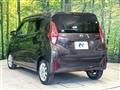 2023 Nissan DAYZ