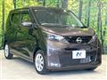 2023 Nissan DAYZ