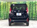 2024 Nissan DAYZ