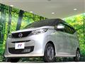2023 Nissan DAYZ