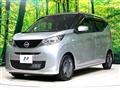 2023 Nissan DAYZ