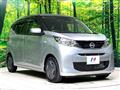 2023 Nissan DAYZ