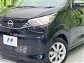 2025 Nissan DAYZ