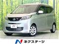 2025 Nissan DAYZ