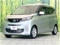 2025 Nissan DAYZ