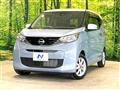 2025 Nissan DAYZ