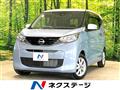 2025 Nissan DAYZ