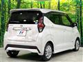 2019 Nissan DAYZ