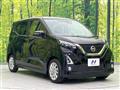 2019 Nissan DAYZ