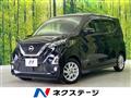 2019 Nissan DAYZ