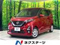 2019 Nissan DAYZ