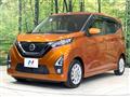 2020 Nissan DAYZ
