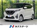 2020 Nissan DAYZ