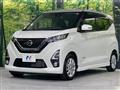 2020 Nissan DAYZ