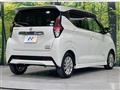 2020 Nissan DAYZ