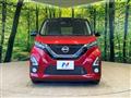 2020 Nissan DAYZ