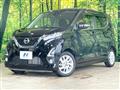 2020 Nissan DAYZ