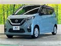 2020 Nissan DAYZ