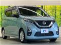 2020 Nissan DAYZ