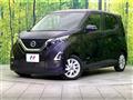 2020 Nissan DAYZ