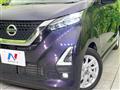 2020 Nissan DAYZ