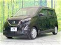 2020 Nissan DAYZ