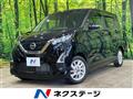 2021 Nissan DAYZ