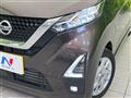 2021 Nissan DAYZ