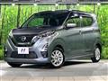 2021 Nissan DAYZ
