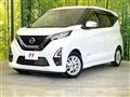2021 Nissan DAYZ