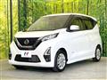 2021 Nissan DAYZ