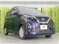 2022 Nissan DAYZ