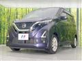 2022 Nissan DAYZ