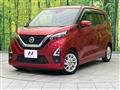 2022 Nissan DAYZ