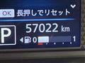 2022 Nissan DAYZ