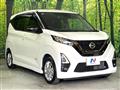 2022 Nissan DAYZ