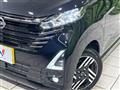 2025 Nissan DAYZ