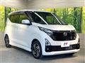 2026 Nissan DAYZ
