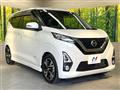 2019 Nissan DAYZ