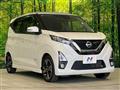 2019 Nissan DAYZ