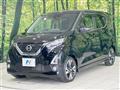 2019 Nissan DAYZ