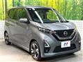 2021 Nissan DAYZ