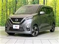 2021 Nissan DAYZ