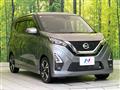 2021 Nissan DAYZ