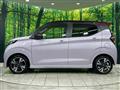 2023 Nissan DAYZ