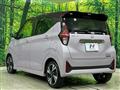 2023 Nissan DAYZ
