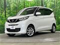 2019 Nissan DAYZ