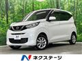 2019 Nissan DAYZ